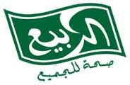 Alrabie