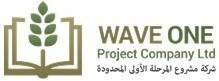 Wave One