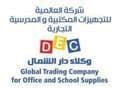 Global Trading Company