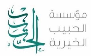 Al Habib Charity